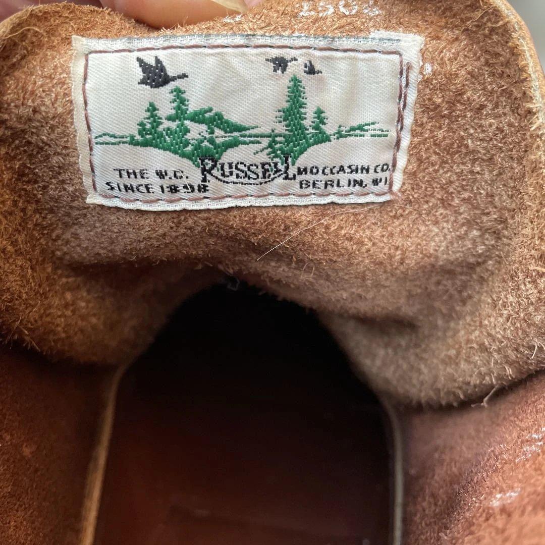 ラッセルモカシン　希少ダブルバンプブーツ　サイズUS 7.5D バードシューター