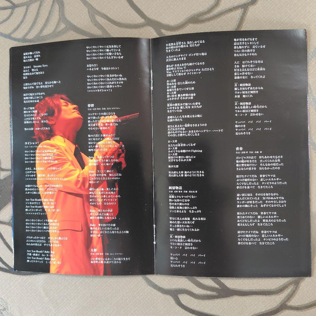 近藤真彦 ライブDVD 2枚組 (ディナーショー＆ライブ) - メルカリ