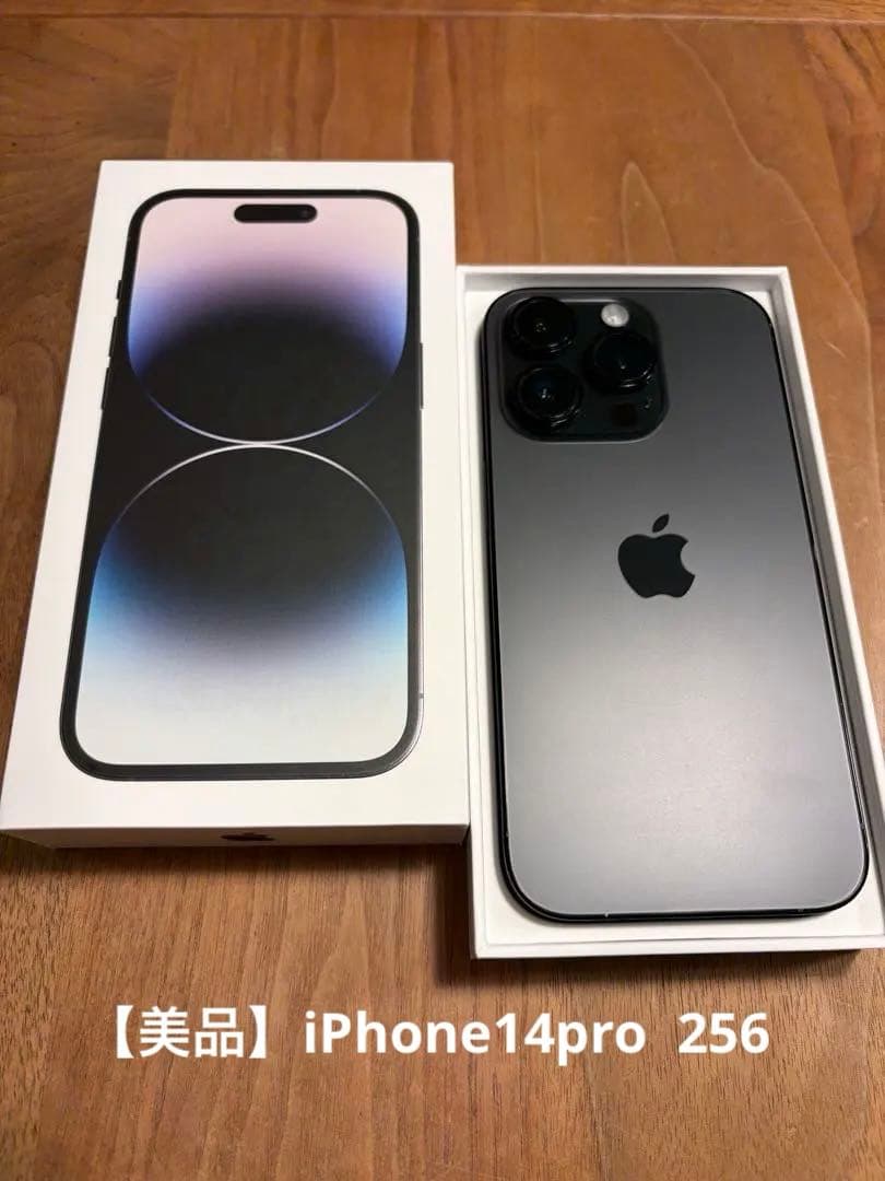 pioH様用　Apple iPhone14Pro 本体　256GB Amazon.com: Apple iPhone 14 Pro, 256GB, Space Black for T-Mobile