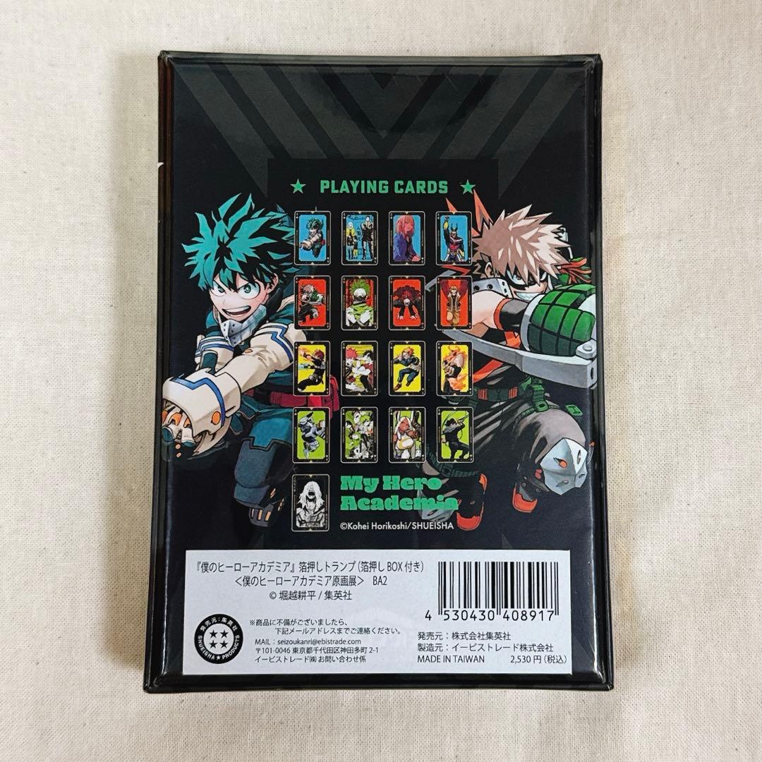 ヒロアカ原画展 箔押しトランプ(箔押しBOX付き) - メルカリ