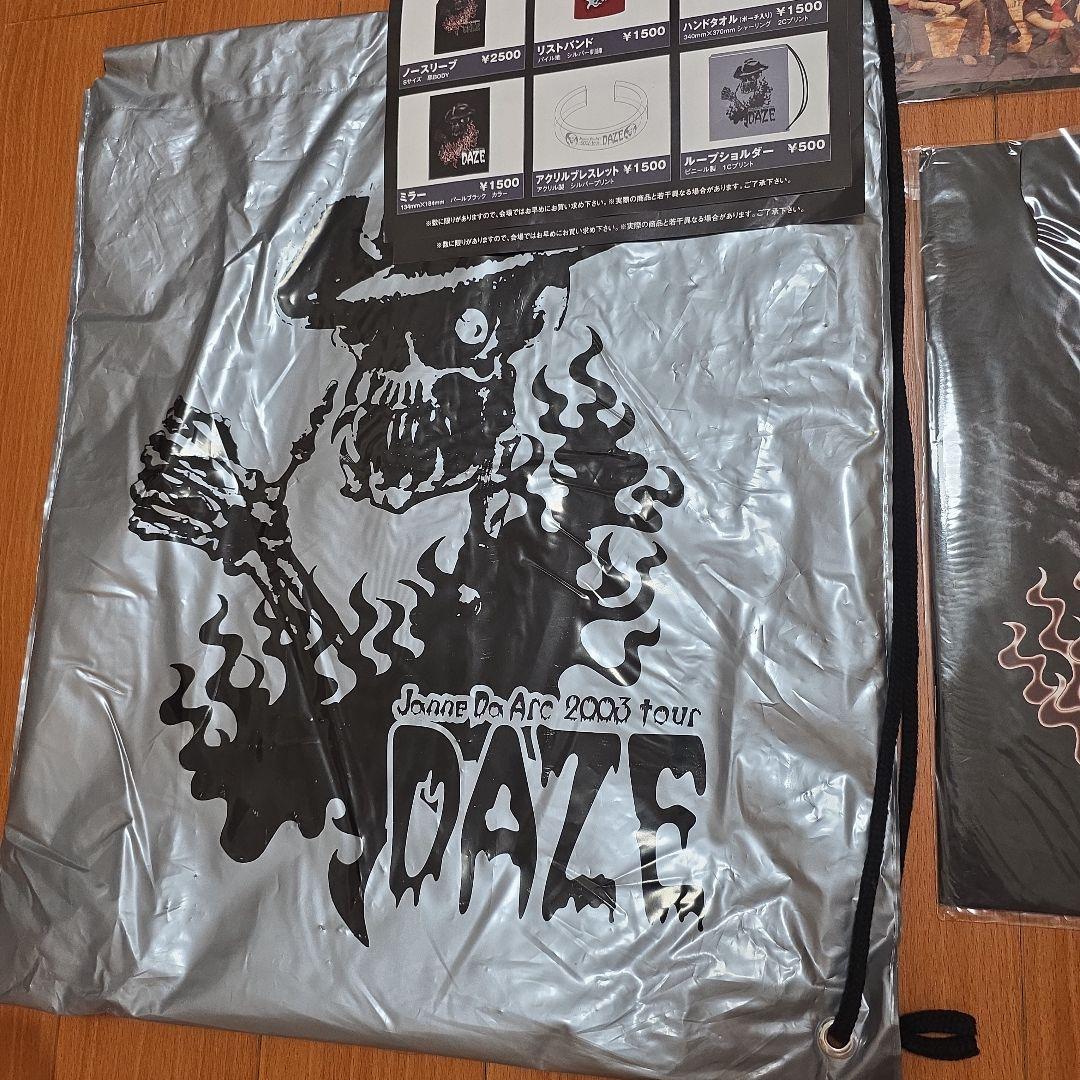 パン祭り様専用】Janne Da Arc ライブツアーグッズ - メルカリ