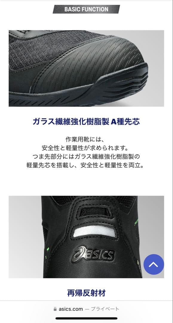 【新品未使用】WINJOB CP604 G-TX BOA 26.5cm