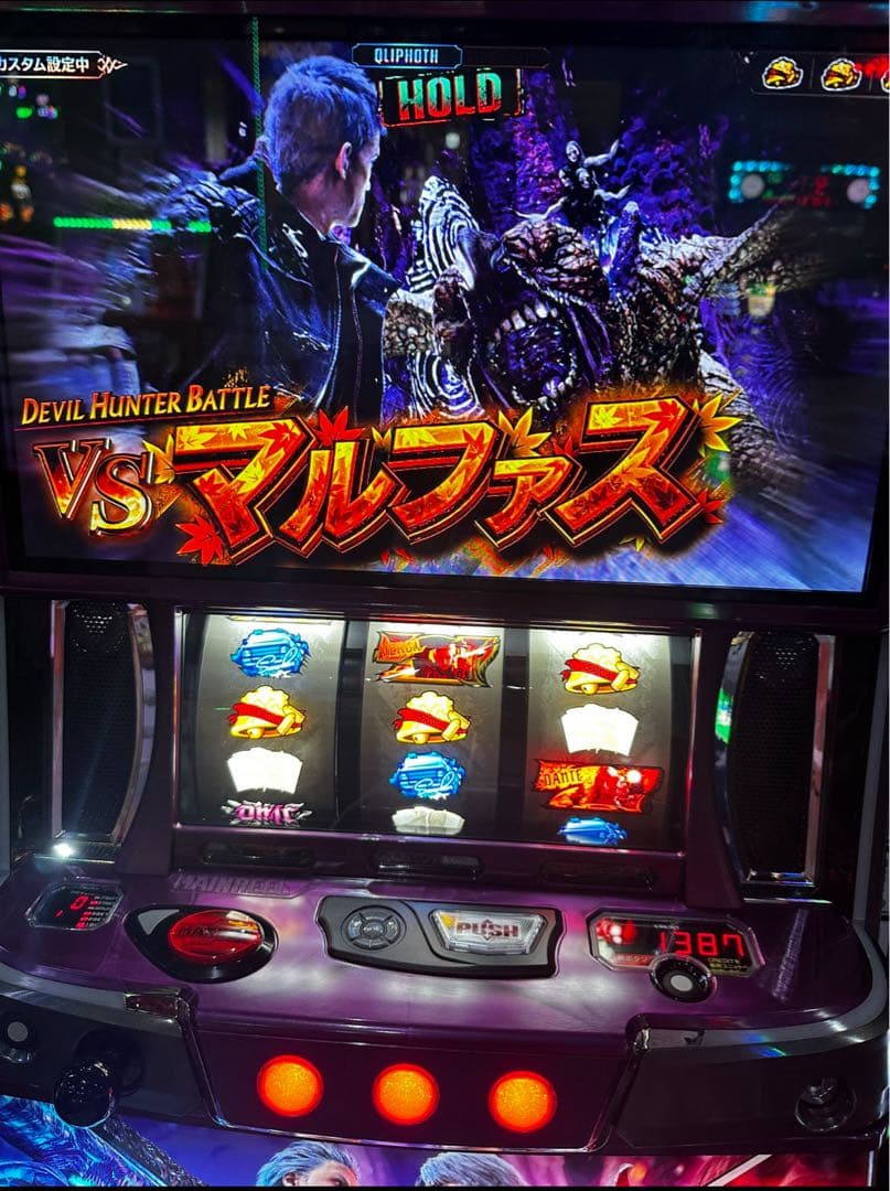 スマスロ デビルメイクライ5 実機！ 選べるオプション多数！ - メルカリ
