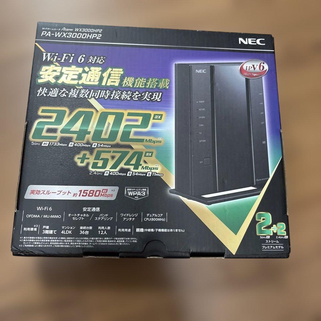 NEC Wi-Fi 6 無線LANルーター PA-WX3000HP2 Wi-Fiルーター Aterm(エーターム) PA-WX3000HP2 [Wi-Fi 6(ax) /IPv6