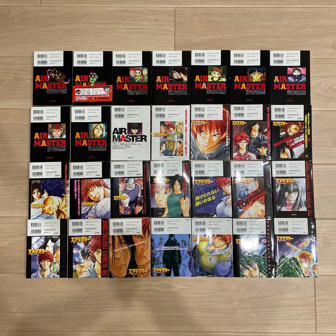 【本能♪ドキドキ♪ヤングアニマル♪】極美品 エアマスター 全28巻セット 白泉社