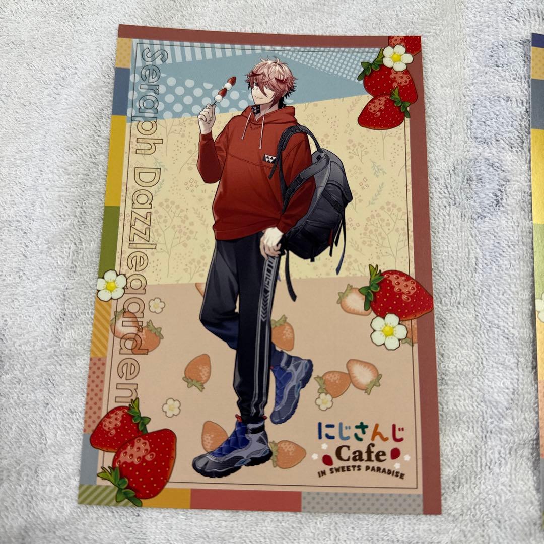 セラフ・ダズルガーデン スイパラ にじさんじ ノベルティ ポストカード