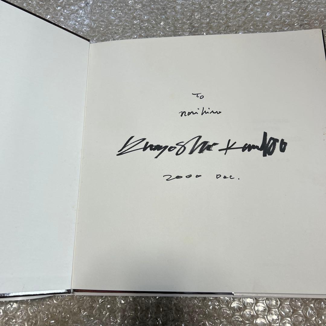 金子國義油彩集KUNIYOSHI KANEKOOIL PAINTINGSサイン入 - メルカリ