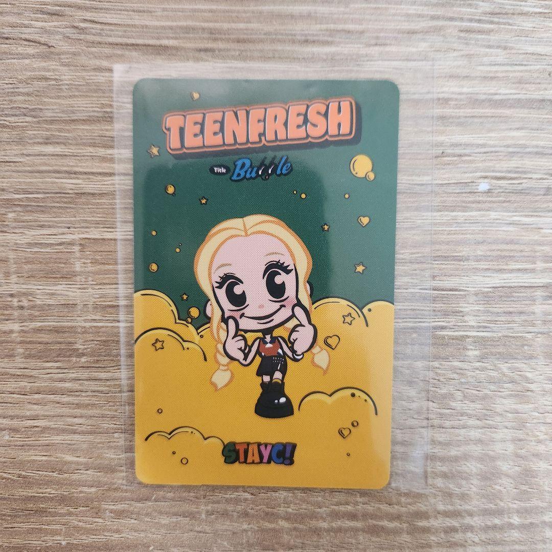 STAYC BUBBLE バブル スミン トレカ - メルカリ