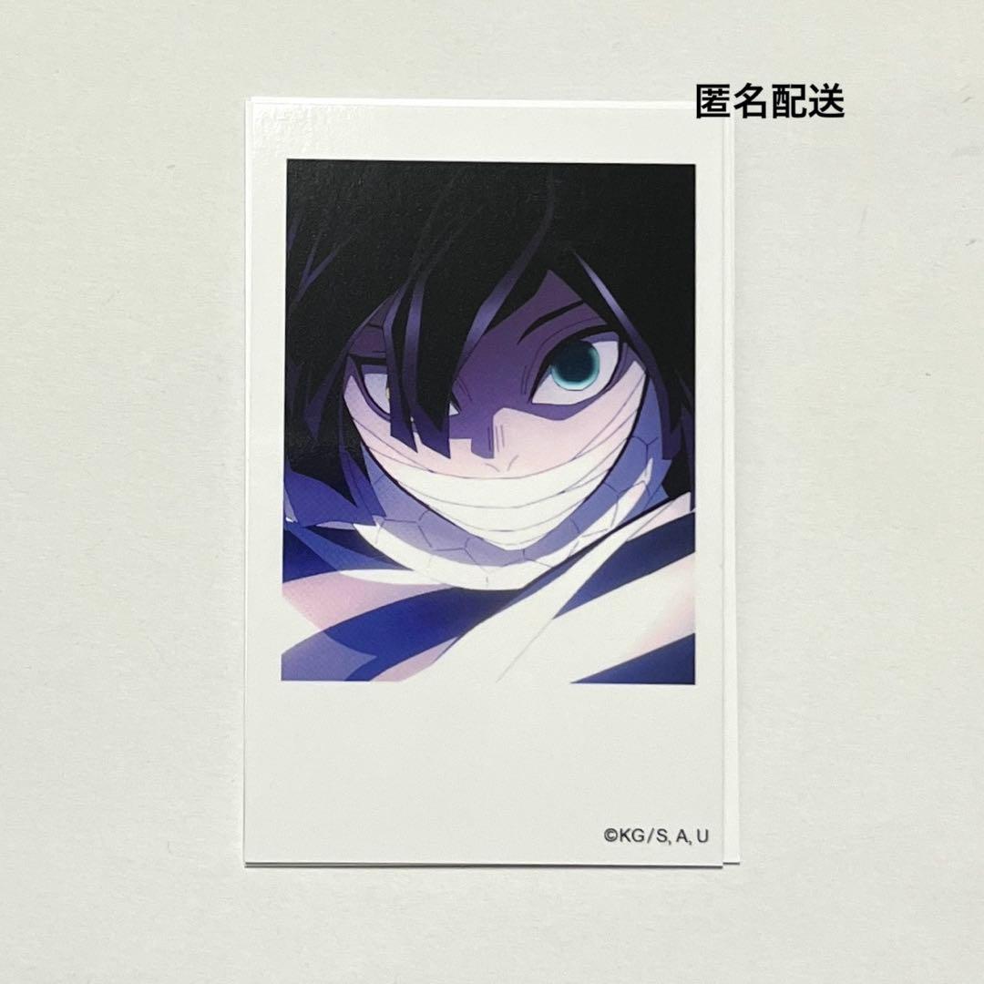 鬼滅の刃 柱カフェ 伊黒小芭内 ランダムチェキ風ブロマイド - メルカリ