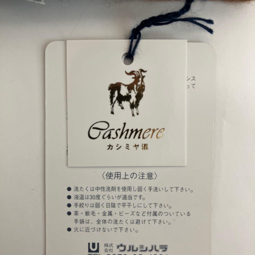 タグ付き未使用】 BURBERRY LONDON 手袋 グラブ カシミヤ混 - メルカリ