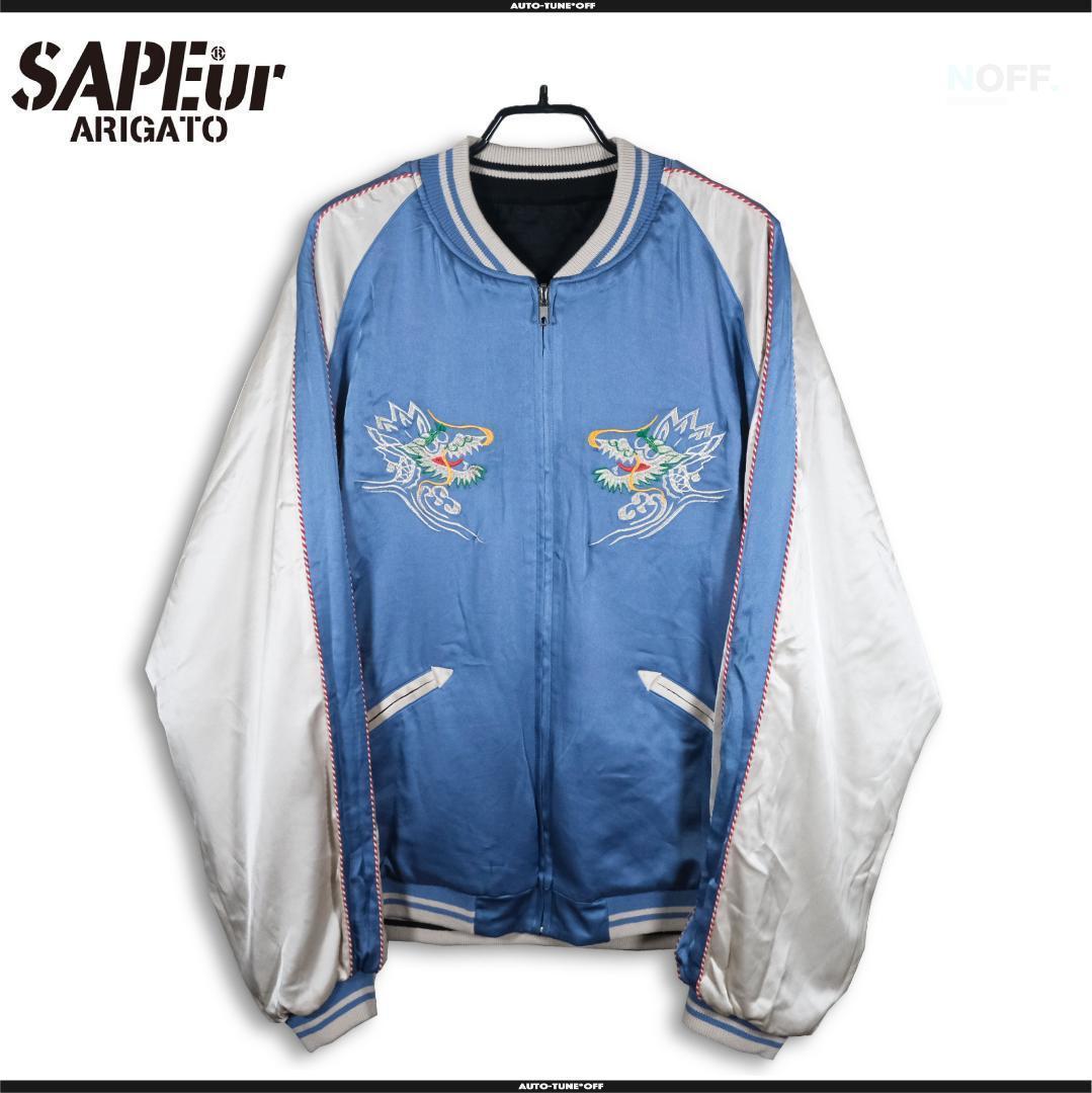 Mサイズ 浜田雅功完全監修 アマジャン スカジャン Sapeur サプール