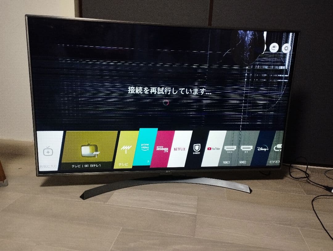 ☆値下げ☆55型液晶テレビ LG 55UJ6500 【ジャンク・ヒビ割れ】 - メルカリ