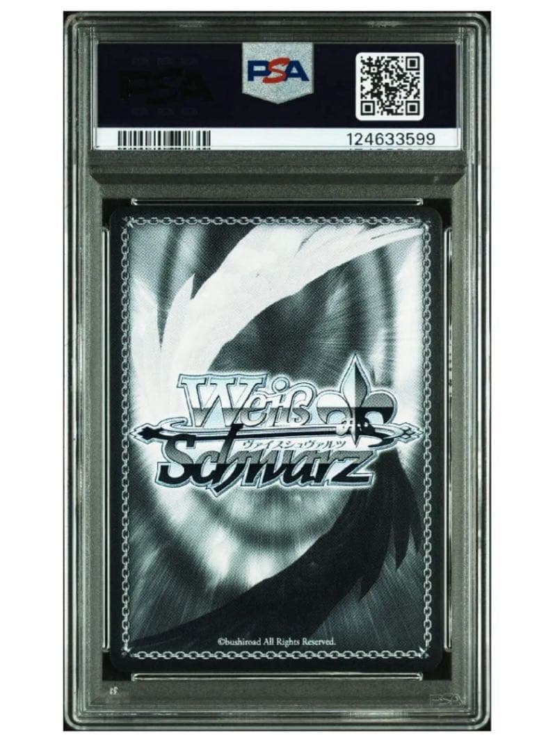 《PSA10》ヴァイス 特別な恋人 ユエ SP ありふれた職業で世界最強