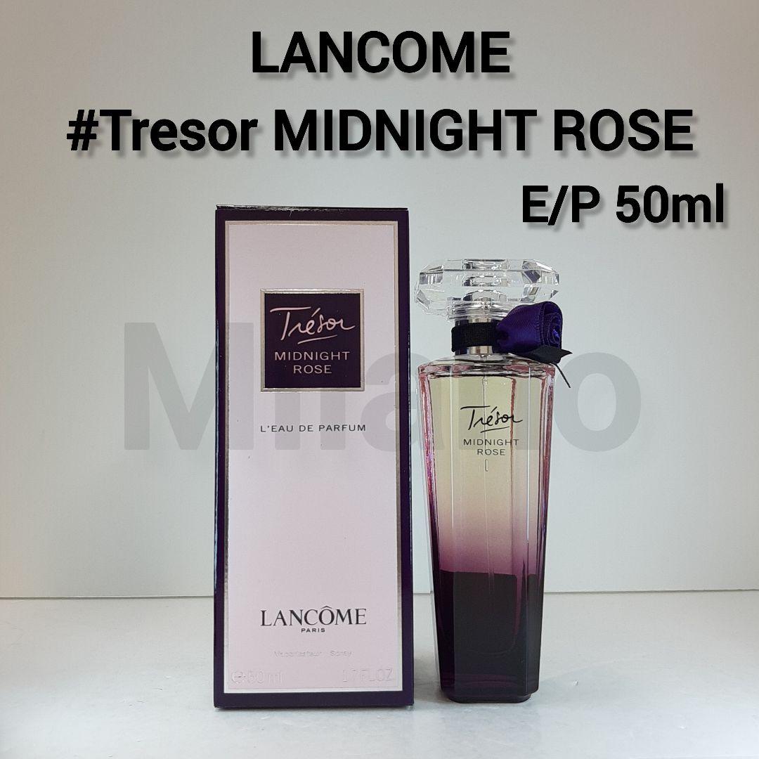 ランコム トレゾア ミッドナイトローズ オーデパルファム 50ml 香水 楽天市場】ランコム トレゾア ミッドナイト ローズ EDP
