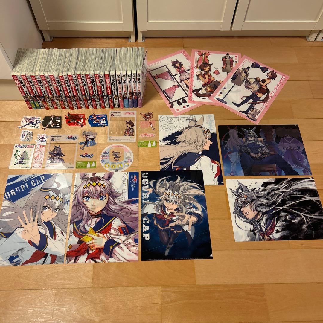 ウマ娘 シンデレラグレイ1〜22巻&スターブロッサム1〜5巻 既出全巻