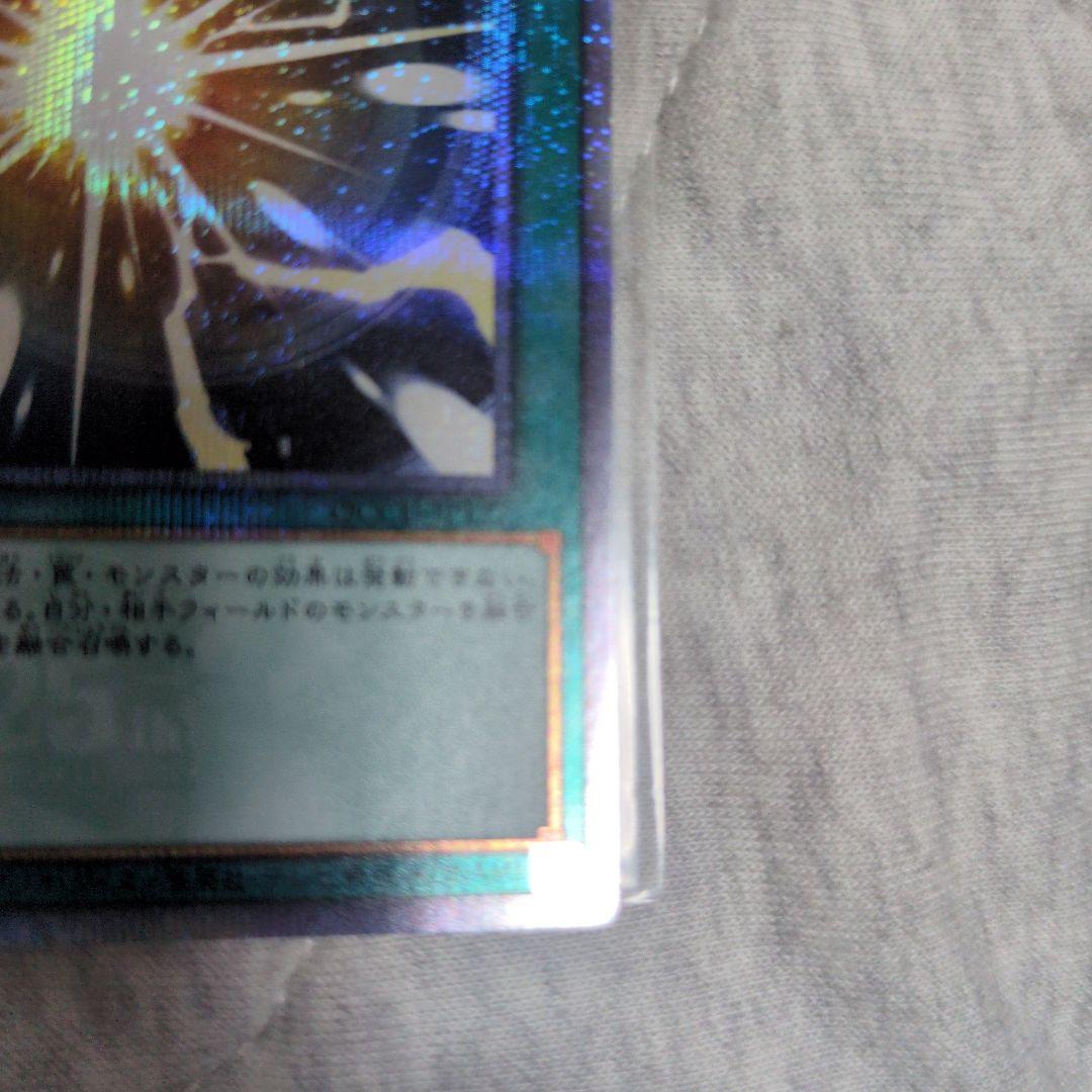 遊戯王 超融合 25th クオシク - メルカリ