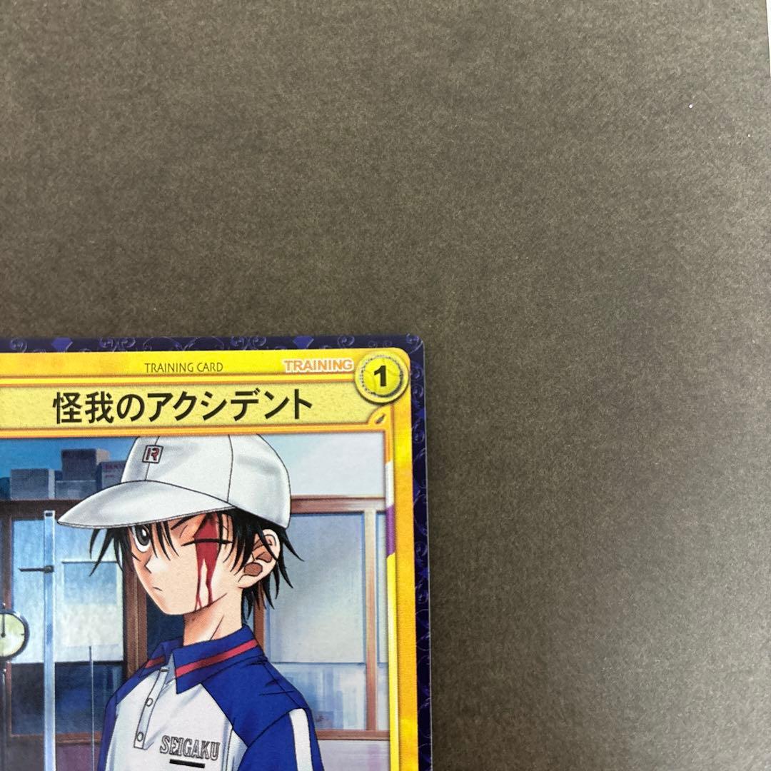 テニスの王子様 越前リョーマ 怪我のアクシデント トレカ テニプリ