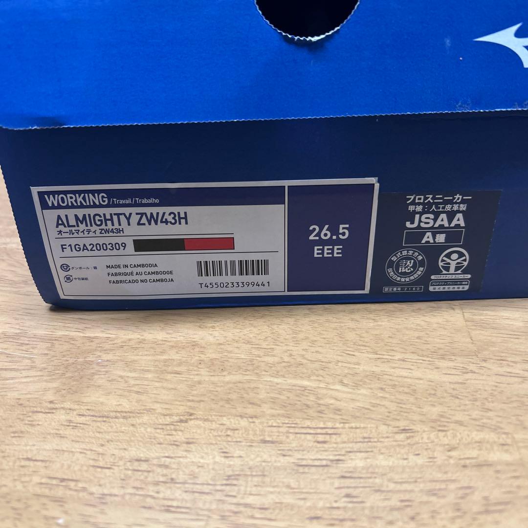 Mizuno オールマイティZW43H 安全靴　26.5cm ブラック/レッド