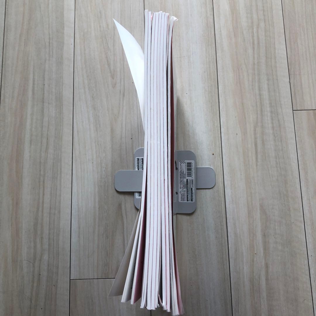 ミネルバ B vol.17-24 8冊セット .