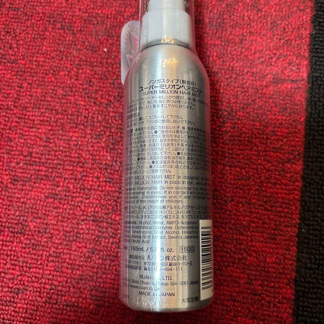 専用 スーパーミリオンヘアミスト 9本セット