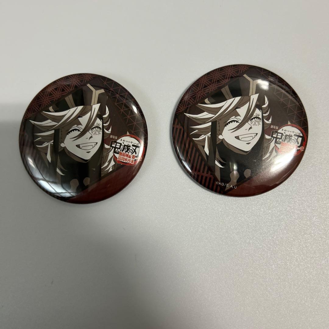 鬼滅の刃 ダイニング お楽しみくじ 缶バッジ 童磨 - メルカリ