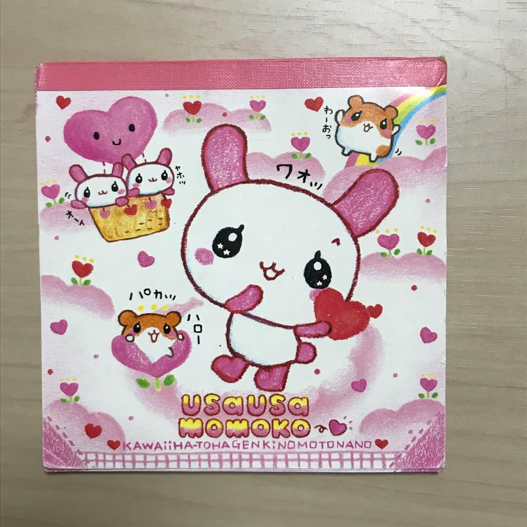 平成レトロ うさぎ メモ帳 2冊セット|mercariメルカリ官方指定廠商