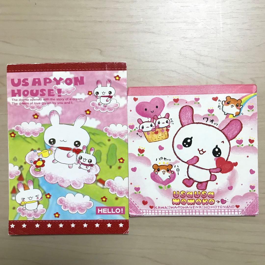 平成レトロ うさぎ メモ帳 2冊セット - メルカリ