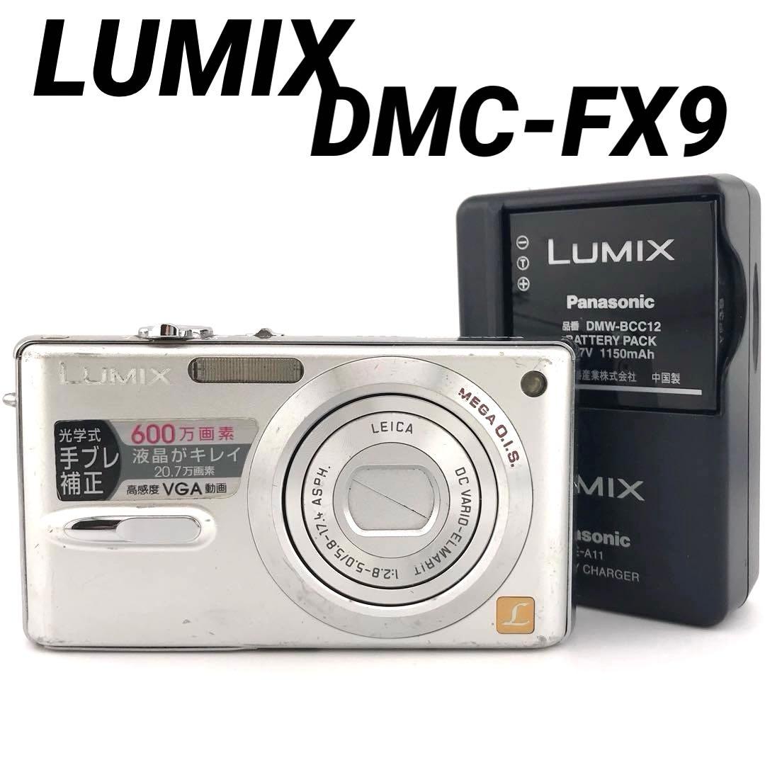 【SDカード、リーダー付き】パナソニック LUMIX DMC-FX9 シルバー Amazon.co.jp: パナソニック DMC-FX9-S Lumix シルキーシルバー : 家電