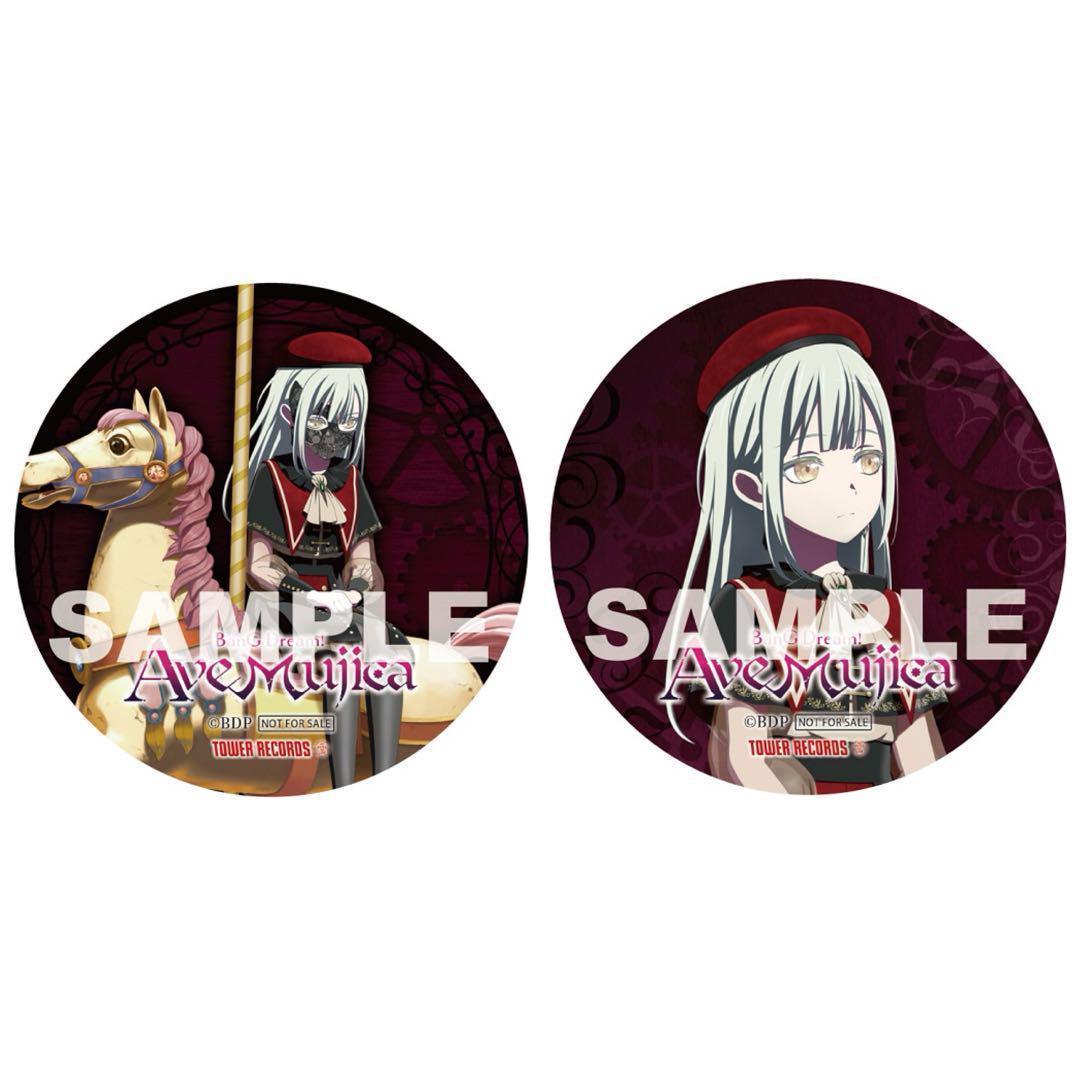 2/28までの出品】 Ave Mujica 特典 缶バッジ モーティス 若葉睦 - メルカリ