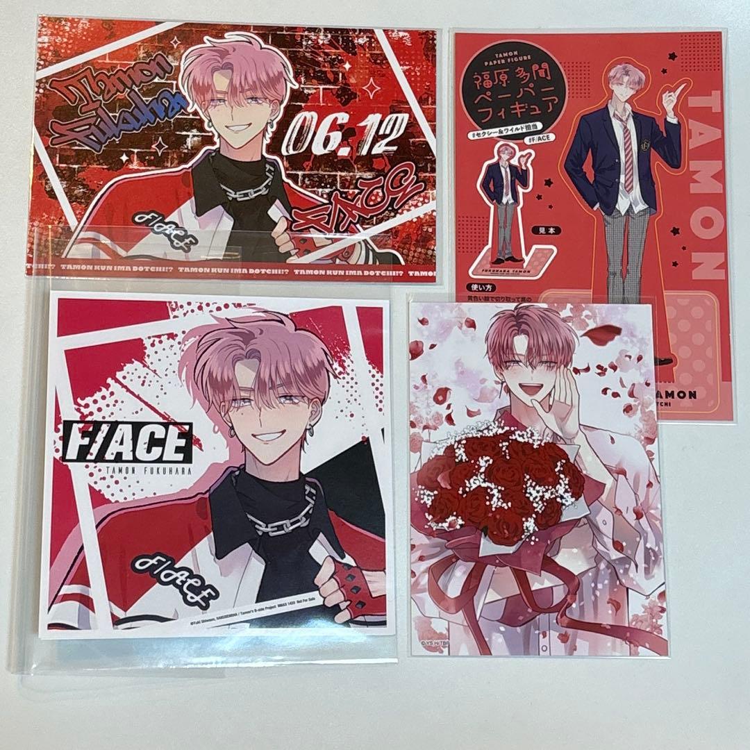 多聞くん今どっち ポストカード ブロマイド 福原多聞 チェキ風カード