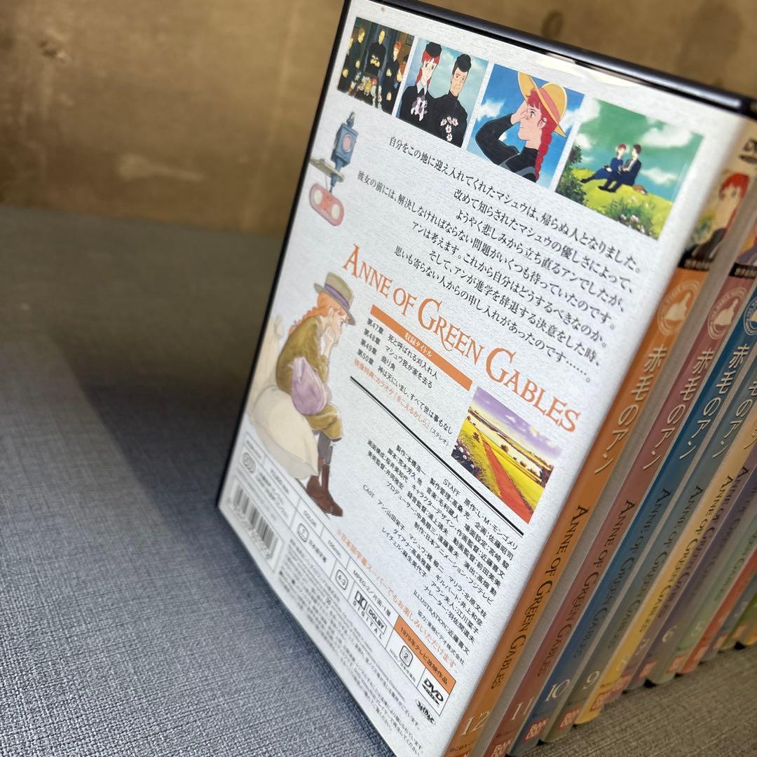 ☆赤毛のあん　DVD12巻セット