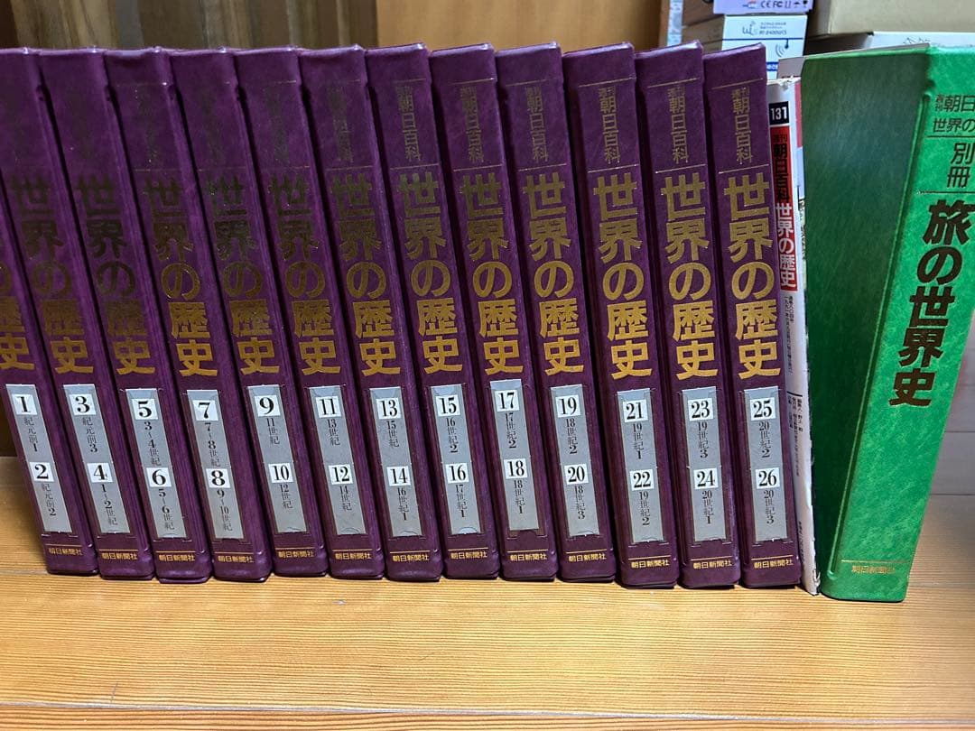 週刊朝日百科　世界の歴史 全130巻 + 総索引+別冊　旅の世界史 Yahoo!オークション -「朝日百科 世界の歴史」の落札相場・落札価格