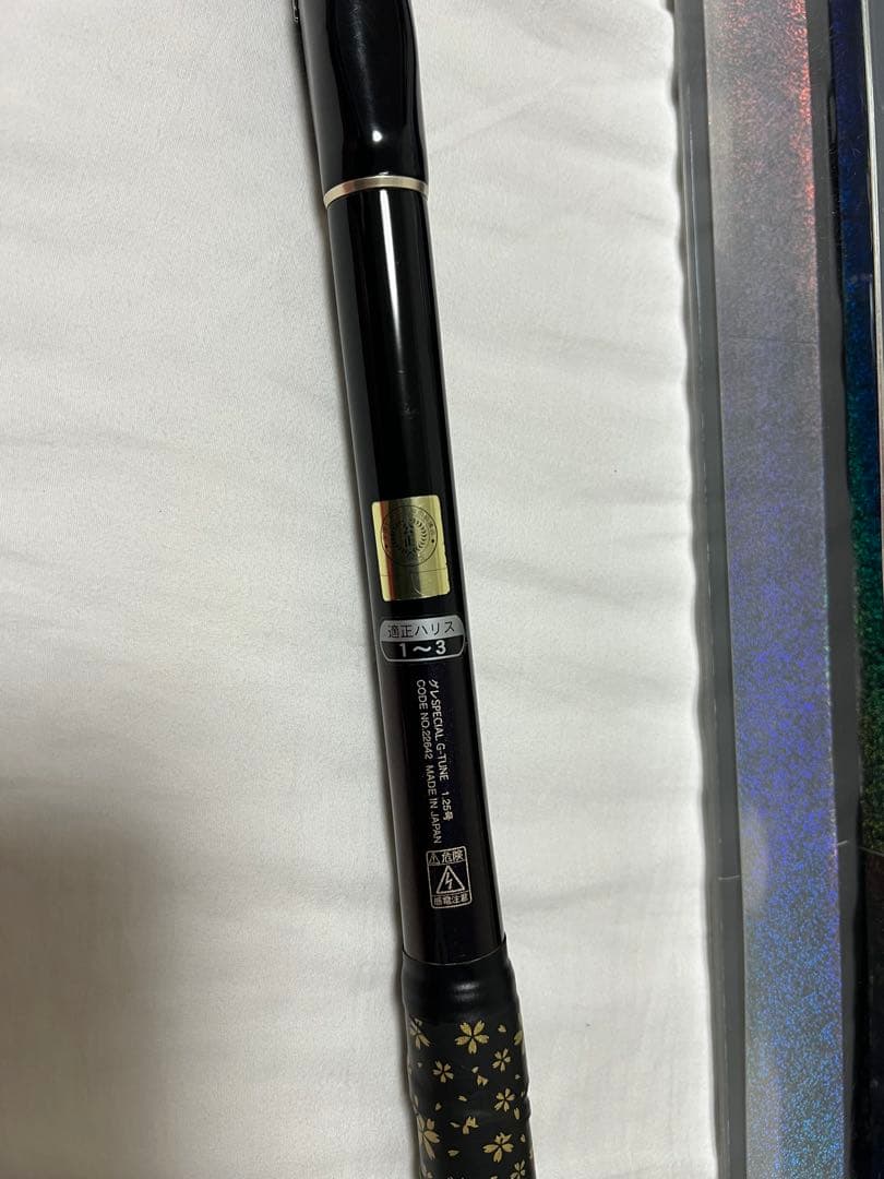 T*O様 グレスペシャルGチューン125 530 磯竿 箱あり 中古美品 穂先I