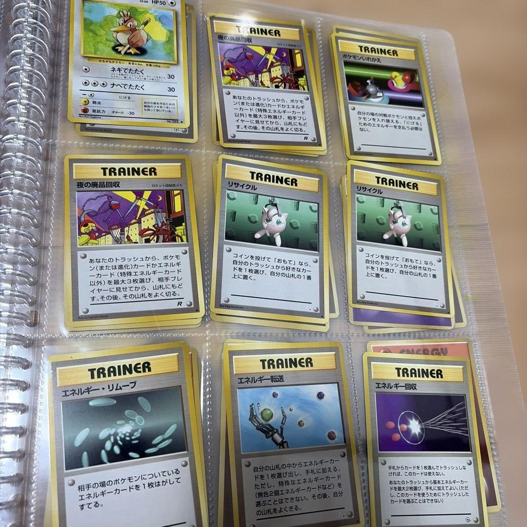 ポケモンカード旧裏 ノーマルカード70枚以上 まとめ売り - メルカリ