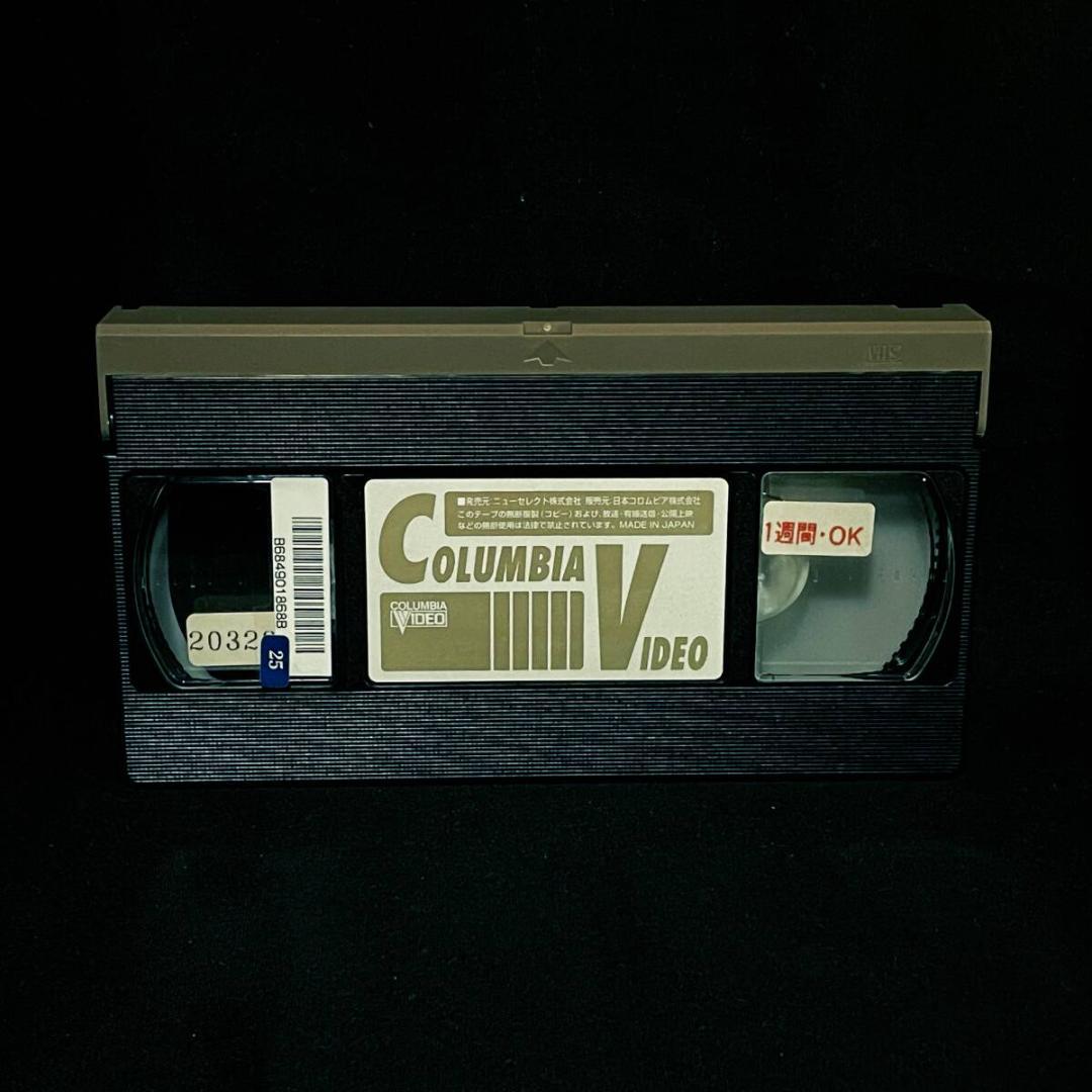 VHS] グール / 中古・未DVD化・希少 / 美女ゾンビvs人間！ - メルカリ