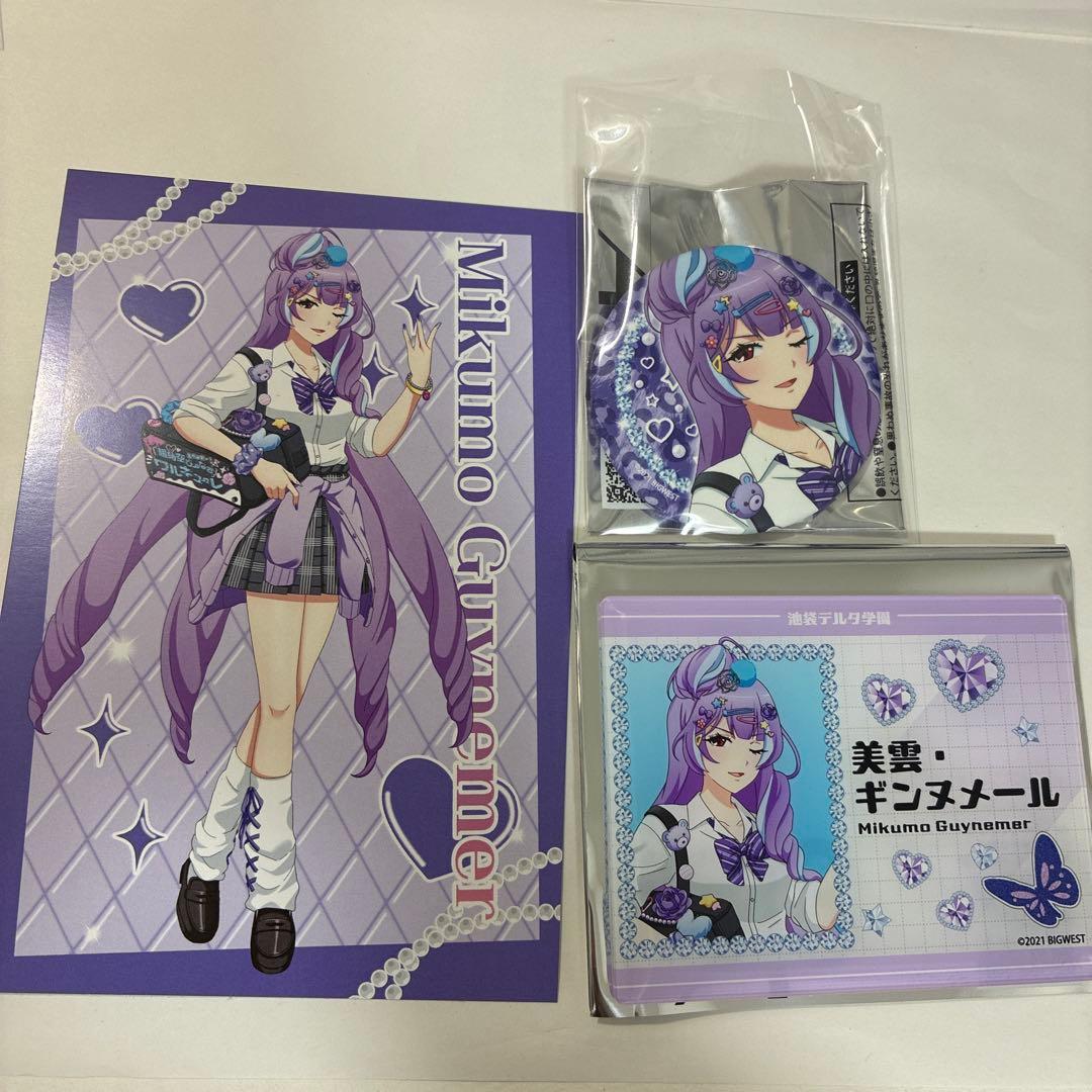 マクロス マクロスデルタ デルタ学園 缶バッジ アクカ 特典 美雲