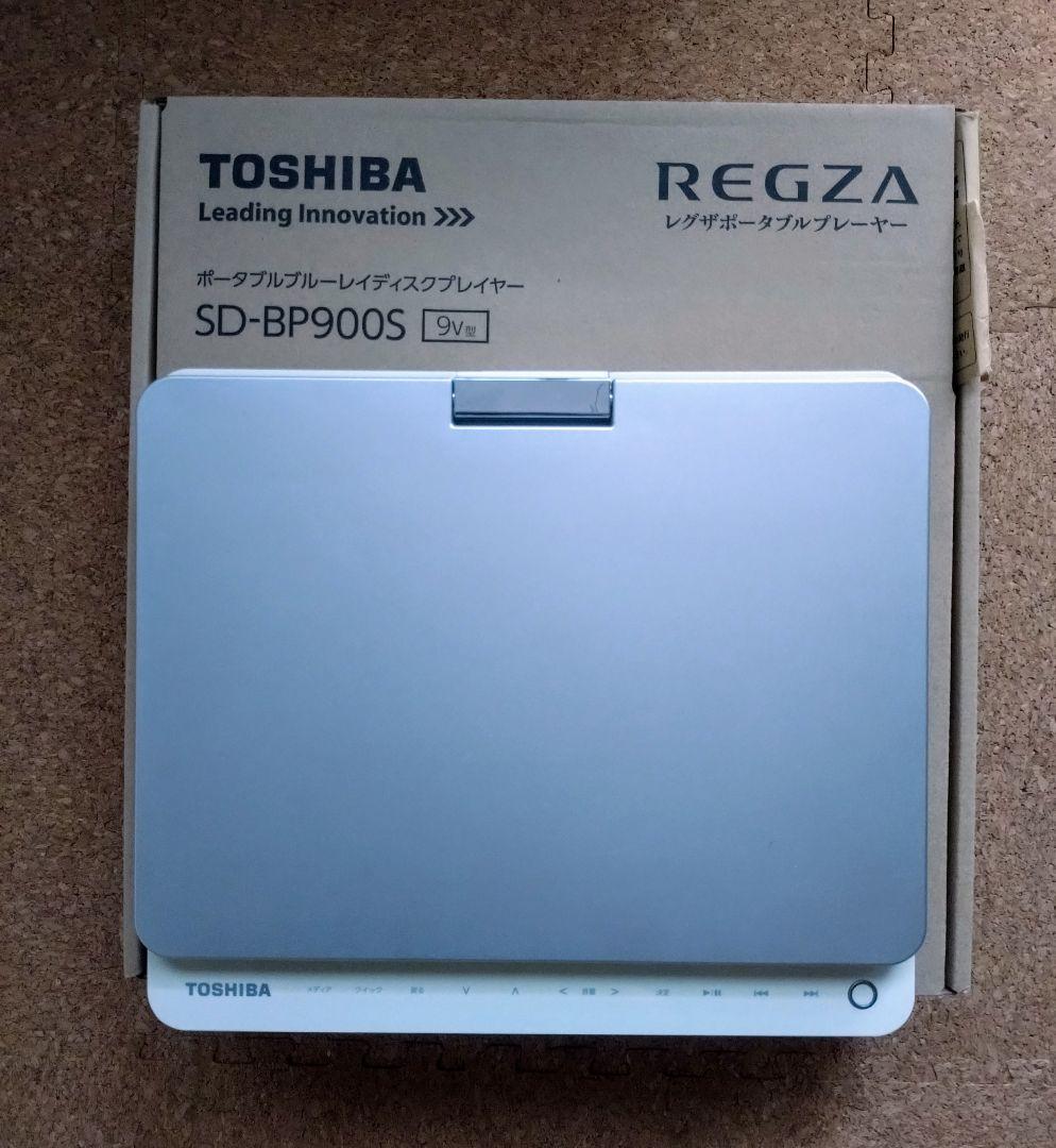 東芝 ポータブルブルーレイディスクプレーヤー REGZA SD-BP900S SD-BP900S ポータブルブルーレイプレーヤー REGZA（レグザ） [9V型