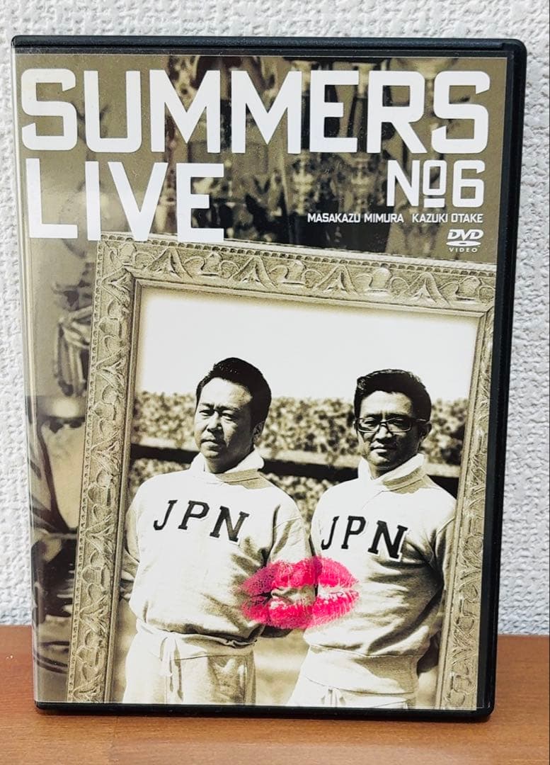 さまぁ〜ずライブ（パカルディ・マイナスターズ含）DVD10巻セット匿名配送送料込