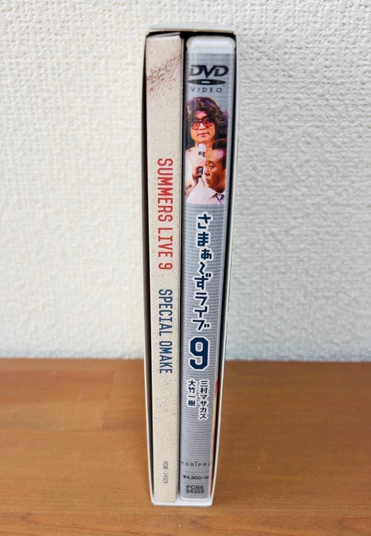 さまぁ〜ずライブ（パカルディ・マイナスターズ含）DVD10巻セット匿名配送送料込
