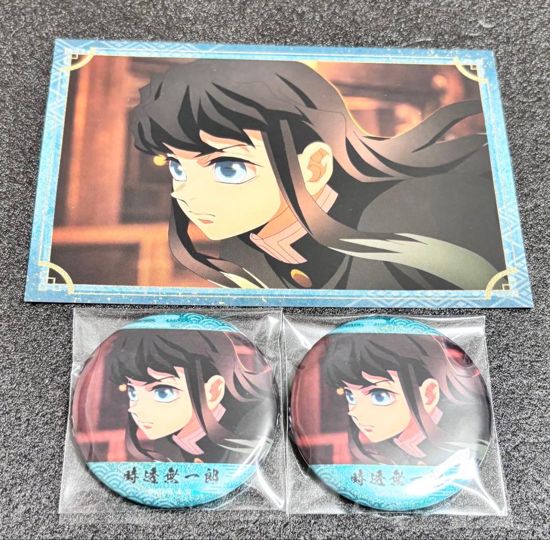 鬼滅の刃 無限城編 ジャンフェス ホログラム缶バッジ ポストカード 時