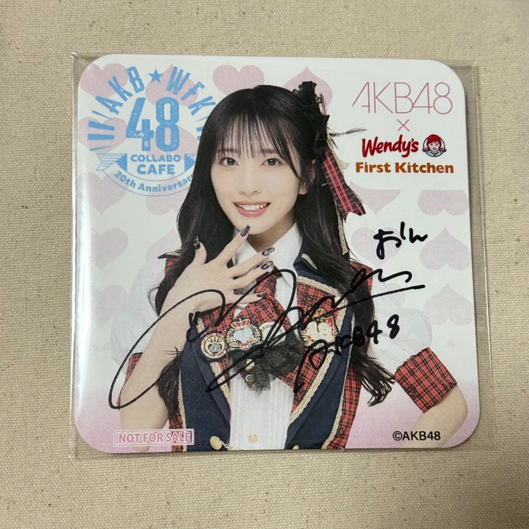 AKB48 ウェンディーズ コラボ コースター 向井地美音 直筆サイン入り AKB48 ウェンディーズ コラボ コースター 向井地美音 直筆サイン入り