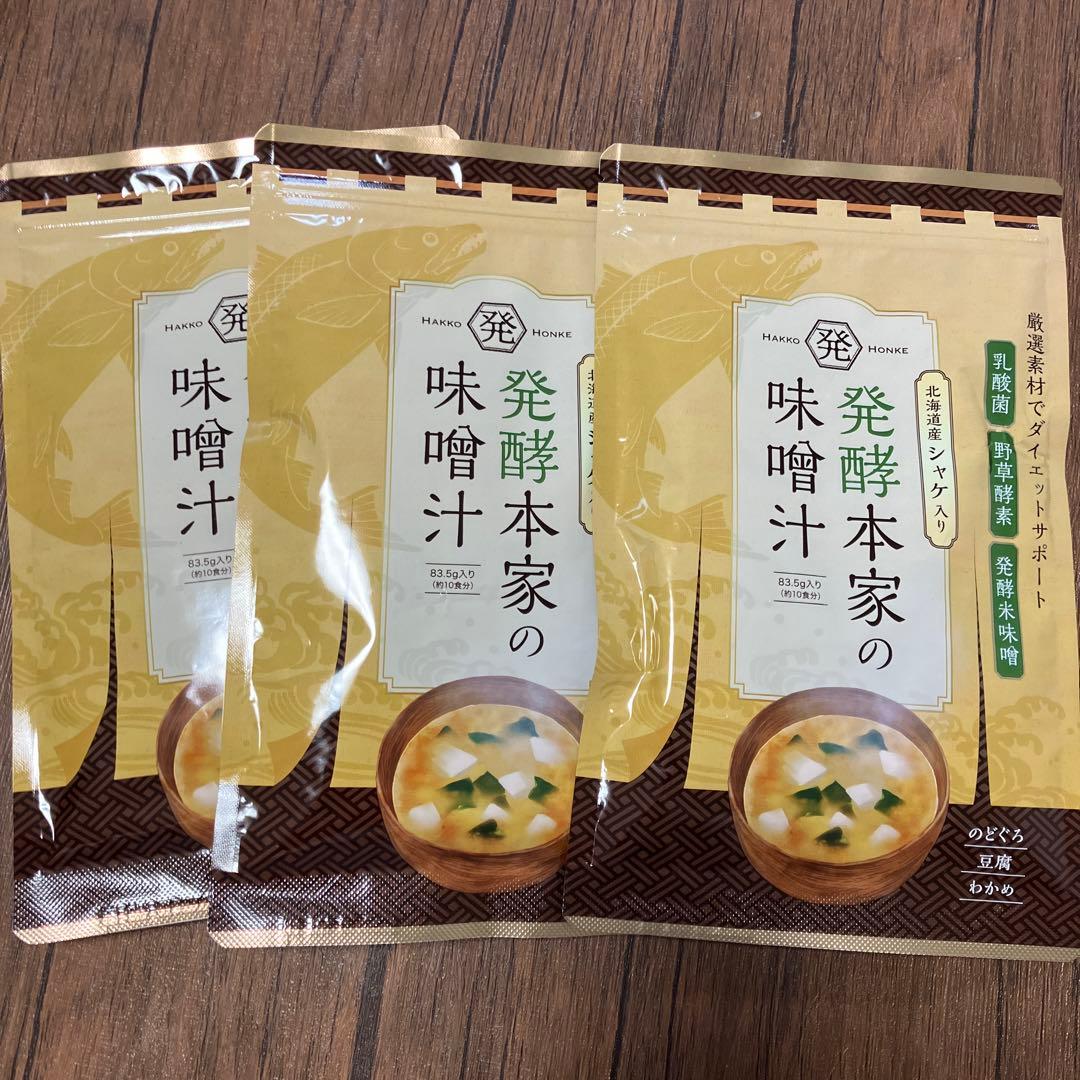 発酵本家の味噌汁 8.35g×5袋