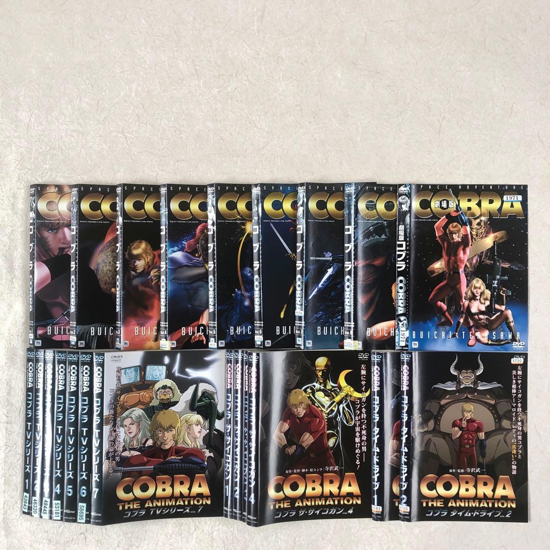 コブラ スペースアドベンチャー 全22巻 DVDレンタル落ち - メルカリ