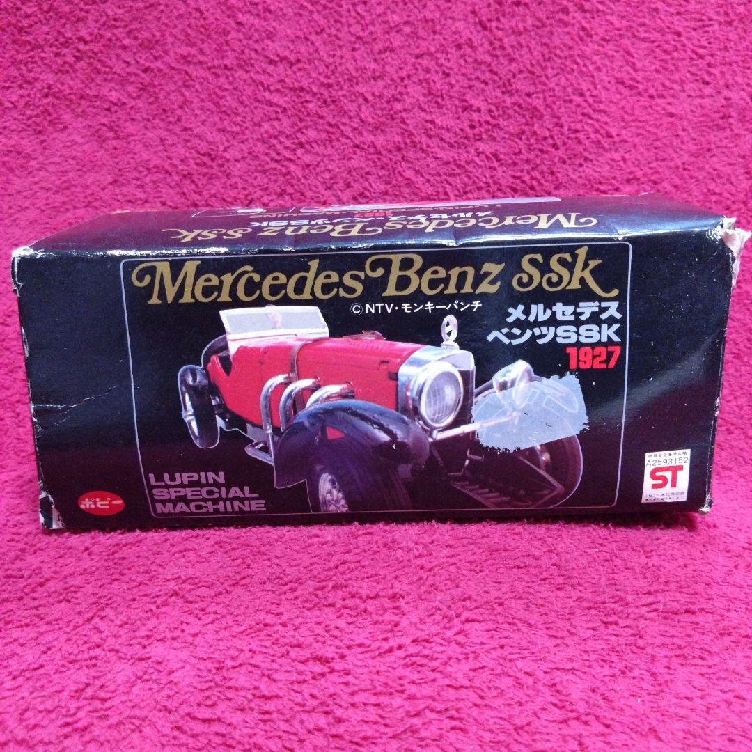 ルパン三世 スペシャルマシン メルセデスベンツSSK 1927 ポピー - メルカリ