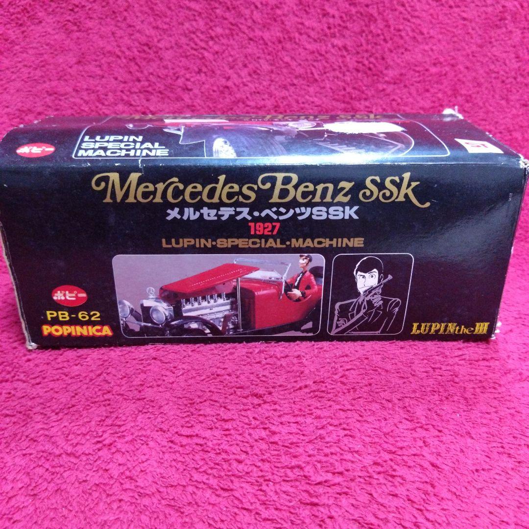 ルパン三世 スペシャルマシン メルセデスベンツSSK 1927 ポピー - メルカリ