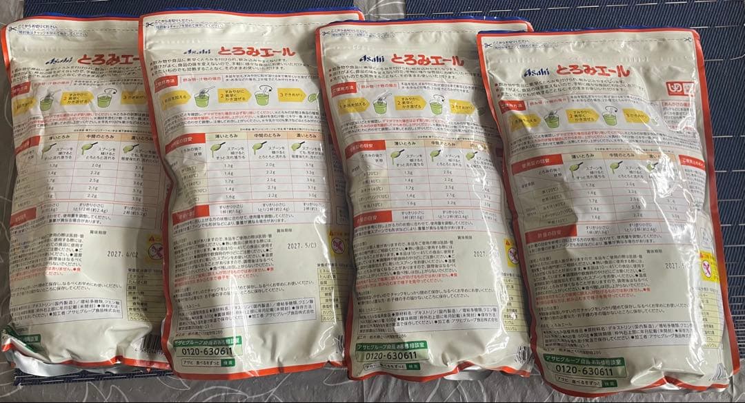 とろみエール 顆粒タイプ 600g×4袋 賞味期限2027年4月、5月 - メルカリ