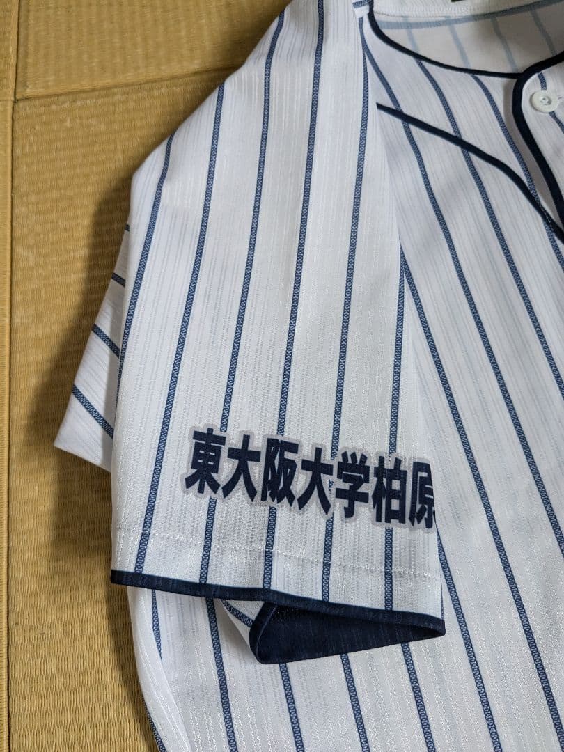 東大阪大柏原高校 硬式野球部 公式戦用ユニホーム - メルカリ