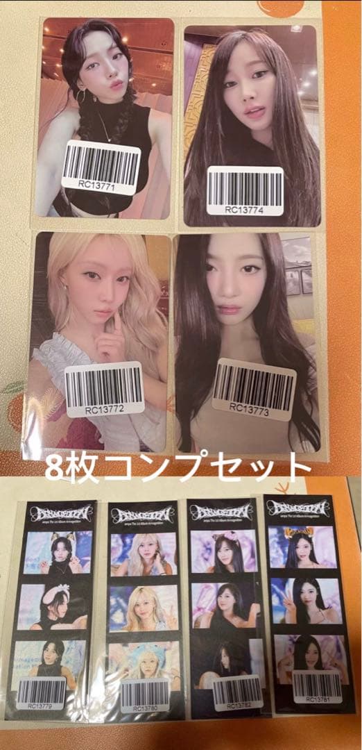 aespa Armageddon 中華 KMS 上海サイン会 当選者限定 8枚