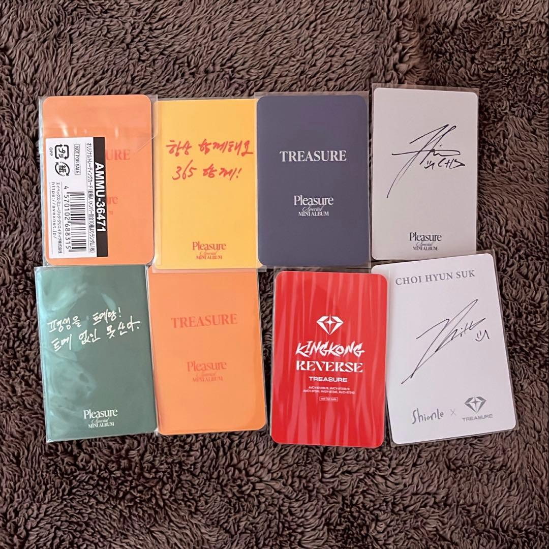 treasureヒョンソクトレカまとめ売り - メルカリ