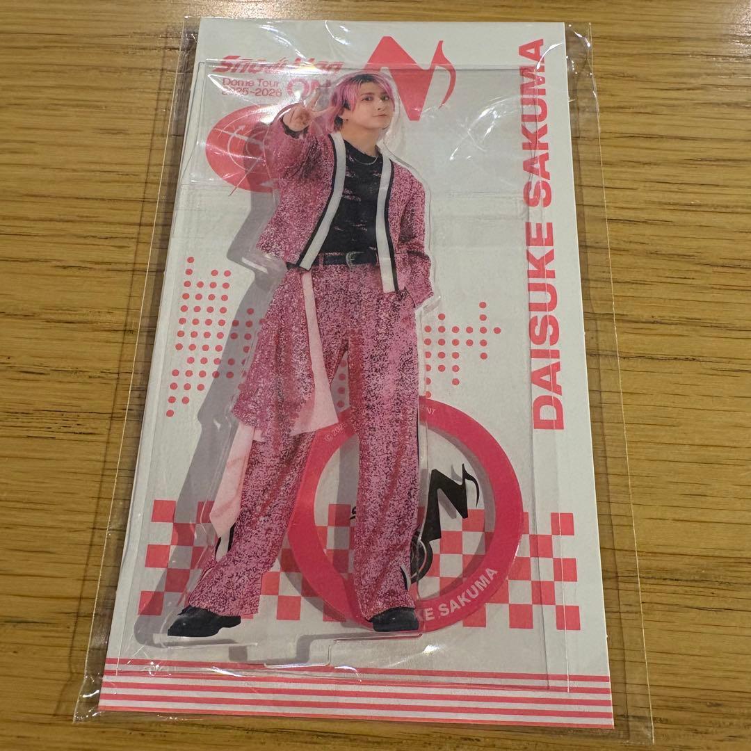 佐久間大介 アクリルスタンド アクスタ ON - メルカリ